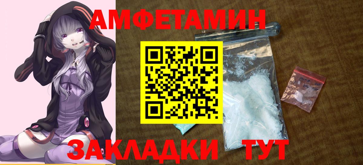 ГАШ  COCAIN  Каннабис  Туапсе  Вход с VPN  Кетамин  Гашиш  МЕФ кристаллы 