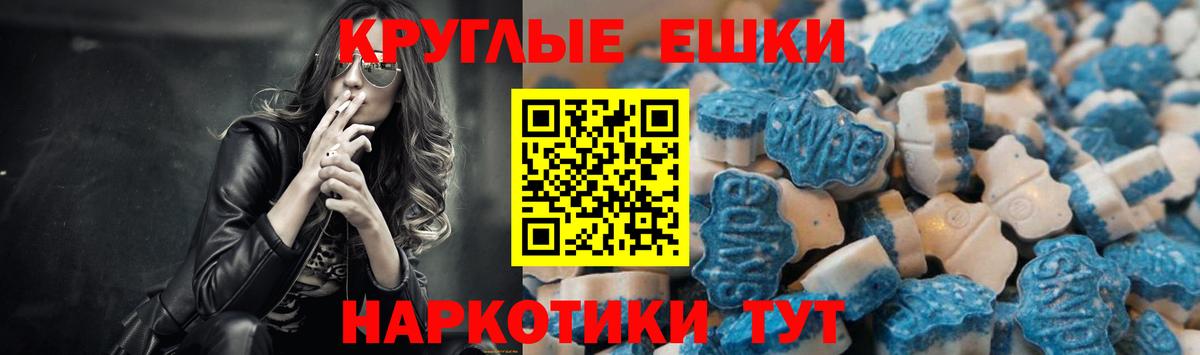 ЭКСТАЗИ Cube Туапсе