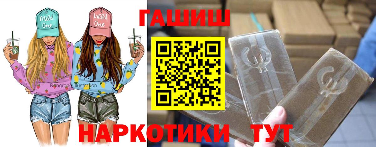 Гашиш  Гашиш гашик  Туапсе  Вход с VPN  ГАШИШ Ice-O-Lator 