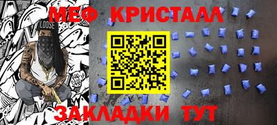 мефедрон Пенза
