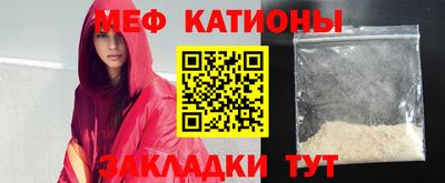 мефедрон Пенза
