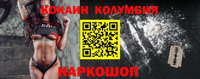 мефедрон Пенза