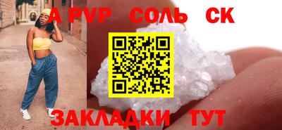 а пвп мука Первоуральск