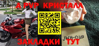 мефедрон Пенза