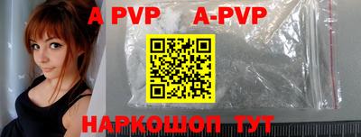 мефедрон Пенза