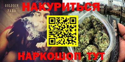 мефедрон Пенза