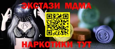мефедрон Пенза