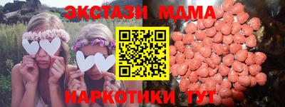 мефедрон Пенза