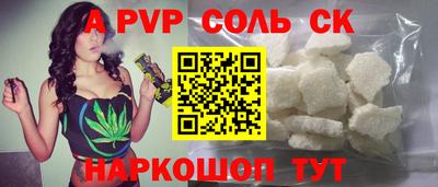 мефедрон Пенза