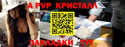 гидропоника Партизанск