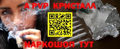 гидропоника Партизанск