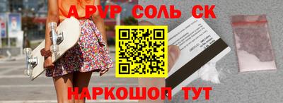 а пвп мука Первоуральск