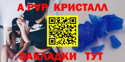 мефедрон Пенза