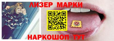 гидропоника Партизанск