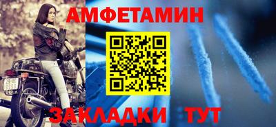 мефедрон Пенза