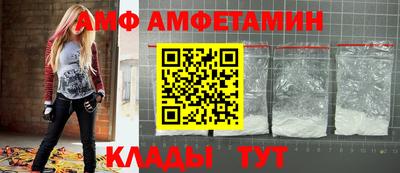 мефедрон Пенза