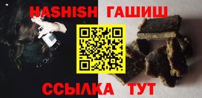 гидропоника Партизанск