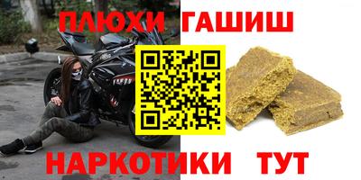 мефедрон Пенза