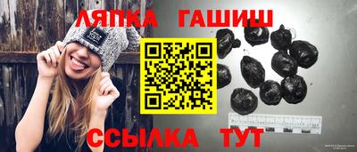 гидропоника Партизанск