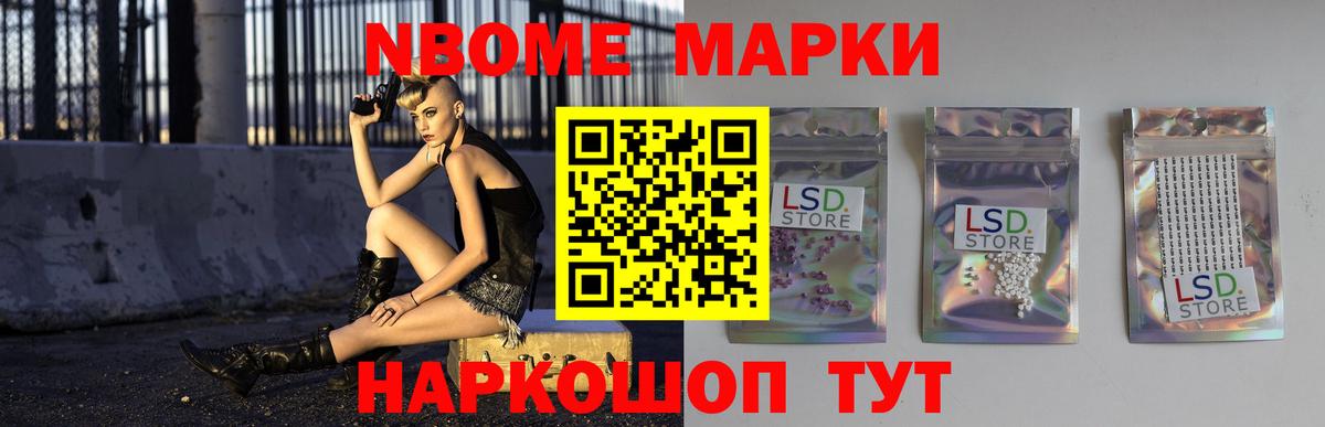 LSD-25 экстази кислота Туапсе